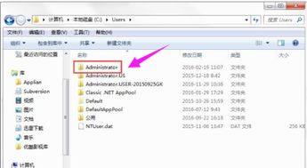 win10怎么显示appdata