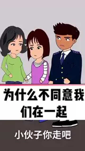 他们该不该分手,看看你和ta分手的原因是什么 