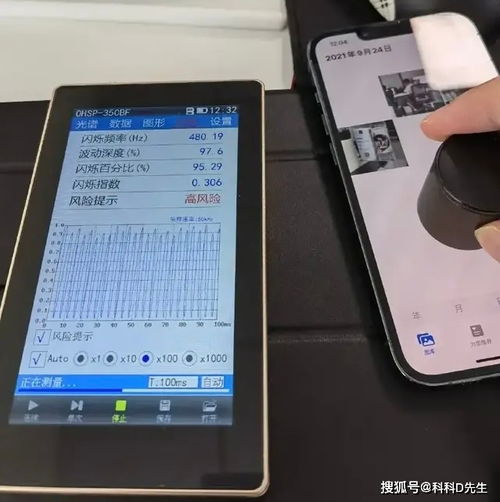 对于iPhone 13 Pro的屏幕,说点真话怎么就那么多人接受不了