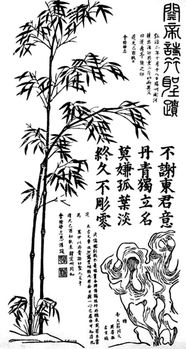 关于竹的优雅诗句