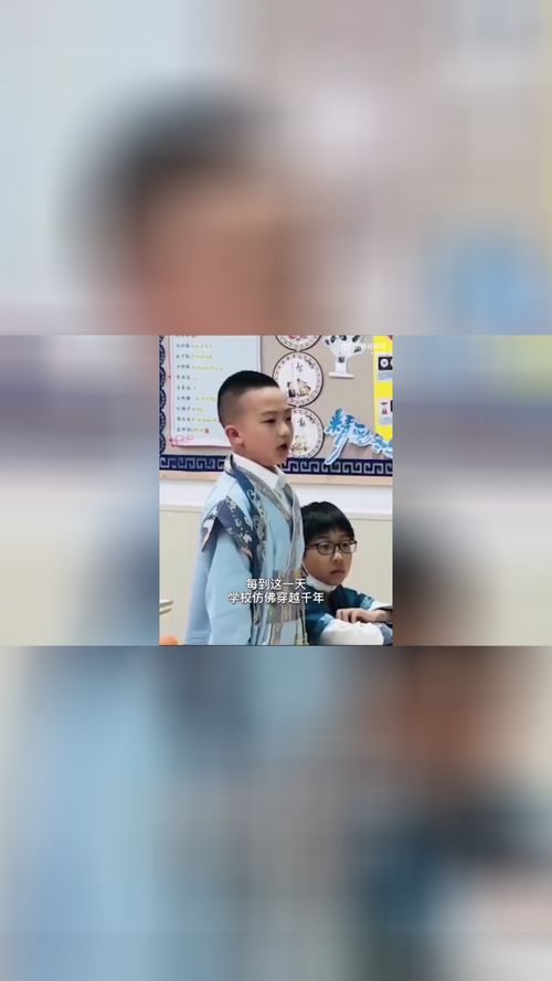 石家庄一小学每周四可穿汉服上学 