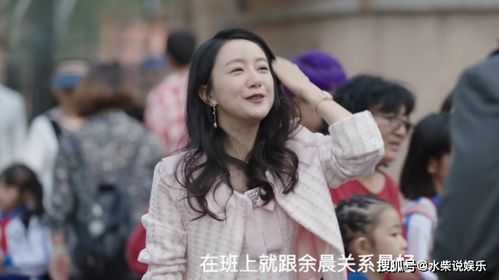 我是余欢水 4位女性角色中,镜头最少的她,其实是最温柔的