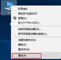 win10激活后显示无产品密钥