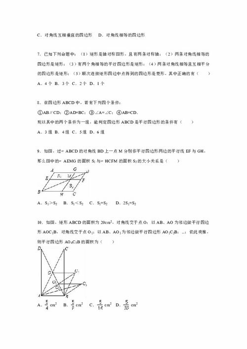 建湖县城南实验初中(1985年建湖县有几所高级中学哪些)