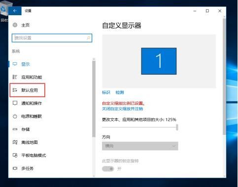 win10设置出现问题msa