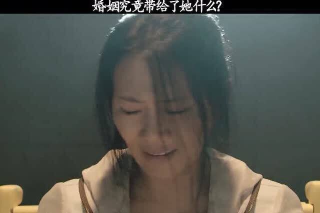 婚姻的本质到底是什么 才能让一个女人对家暴丈夫如此的忍气吞声 