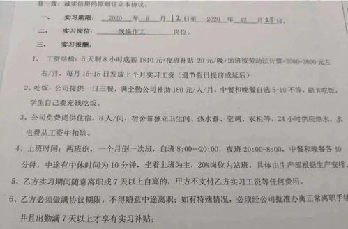 上周三第一次去公司实习，我刚毕业，没有工作经验。第一天人事部的经理让我坐着看资料（都是一些公司简介