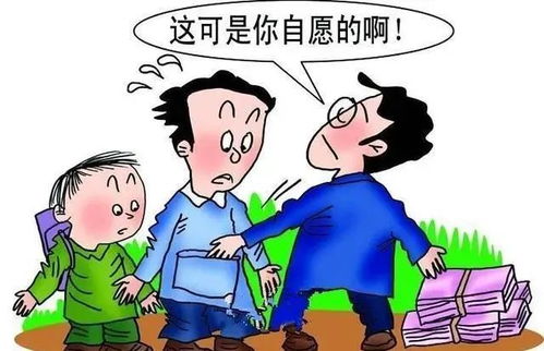 学生骗父母的钱说交什么资料费该怎么办?