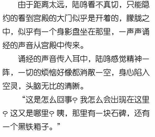 别人都说他是个废物,但是就在今天他把那些人都狠狠踩在脚下