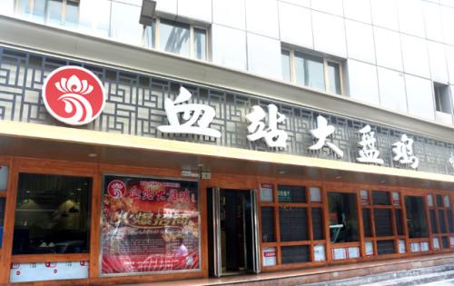 广东清真加盟品牌店排行榜（广东清真特产）