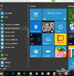 win10已重置应用默认设置第三方