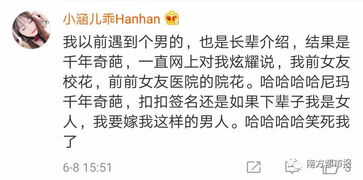 爸妈在线的原始股是真的吗？可以买吗，还有如果是真的，是向他们说的上市之后直接交易的吗