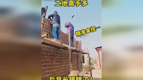 视频是倒放,建议大家不要模仿