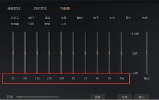 酷我音乐上线百款耳机音效 苹果Beats小米均可适配