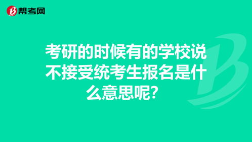 考试说全红是什么意思 (全红啥意思)