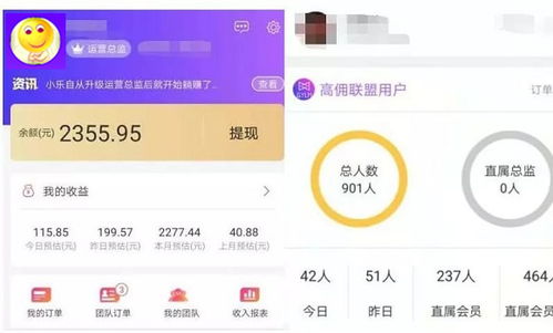 正规的币圈平台app,靠谱挣钱的app软件