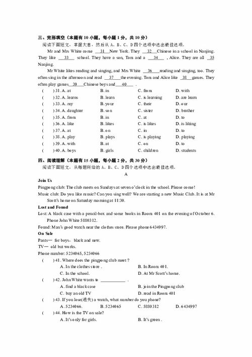 新学期的目标和期末考试的反思作文怎么写五百字