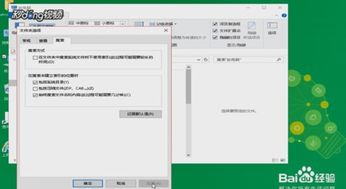 win10如何搜索文件包含文字