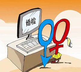 亲戚儿子的女朋友婚检，查出有白血病，两人是结婚还是分手