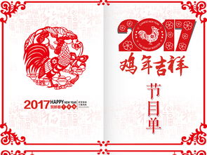 鸡年12日生宝宝吉日（宝宝降临，幸福十一月等待着你）第2张-八字查询