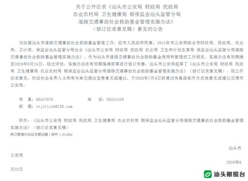 道路交通事故社会救助基金申请书怎么写？越详细越好！谢谢