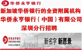 3月5日 9日深圳大型应往届高校毕业生推荐就业招聘大会 银行 航空 外企 国企招聘 