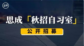 招商证券营业部实习生具体工作是什么