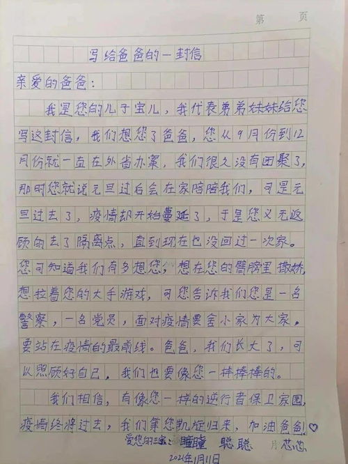 怎么才能把字写好看又快?