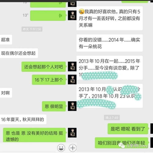 E星座趣谈 那些表白方式令人意想不到的星座