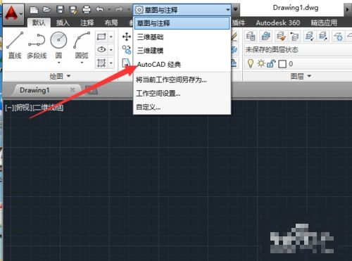 win10系统cad2014界面设置