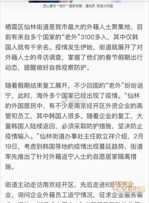 此生无悔入华夏征文稿优秀