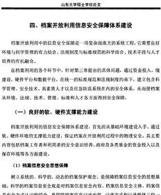 陈好事件持续发酵 被扒一级演员身份也是假