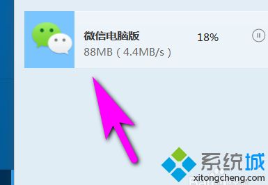 微信电脑登陆老是闪退怎么办 电脑微信客户端老是闪退的解决方法