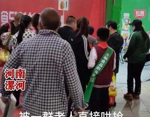 河南漯河食博会展台商品遭大妈哄抢,穷 非也,是专门出来丢人的