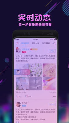 心颜下载ios 心颜ios下载 西门手游网 