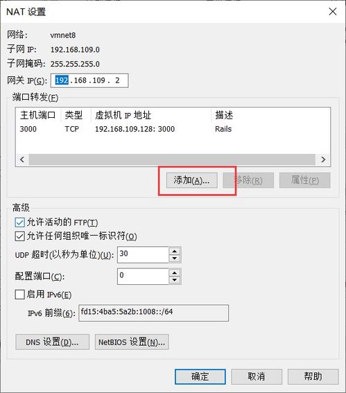 nat服务和虚拟主机服务的简单介绍VMware虚拟机三种网络模式