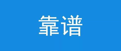 中影数字电影发展（北京）有限公司怎么样？