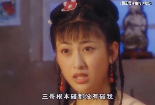 22年前 聊斋先生 中的几位女子都是高颜值,牛莉扮演书中仙最美