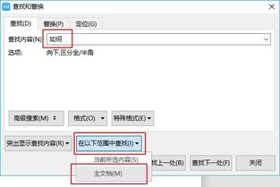 wps分享次数怎么删(wps分享次数怎么删除不了)