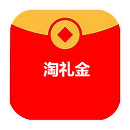 淘礼金团队起名 淘礼金团队