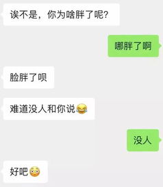 最反感的微信好友 上热搜,你再这样聊天可能会被拉黑