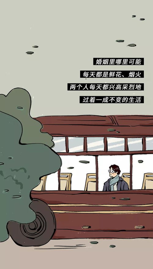 做饭的人不洗碗 ,你们两口子有没有这个规矩 漫画