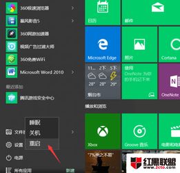 win10多显示器问题