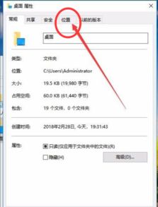 如何转移win10系统盘