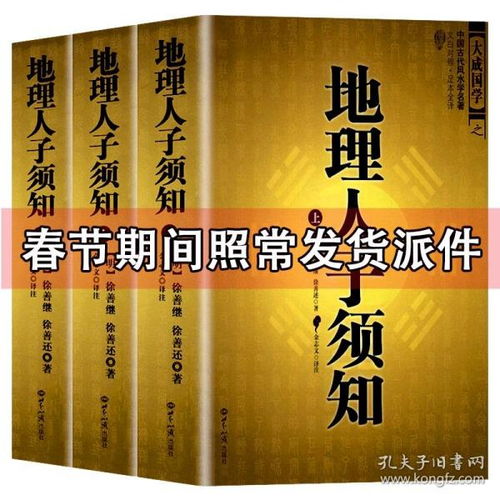 哲学心理学 百汇书城的书店 孔夫子旧书网 