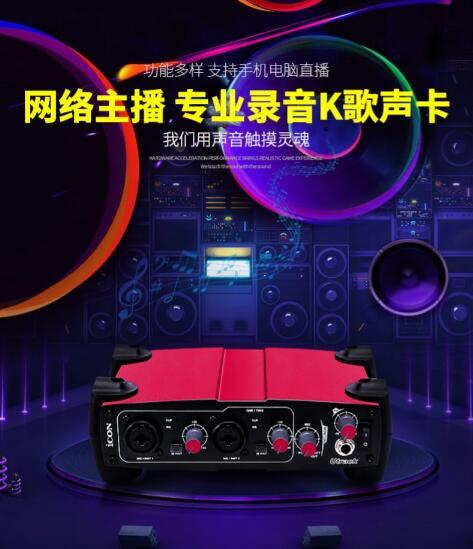 外置声卡能解决电流声吗 声卡出现噪音怎么办