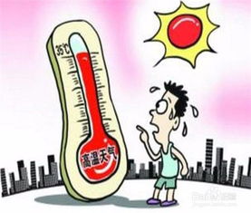 预防中暑的正确方法 哪些情况下会发生中暑？ 