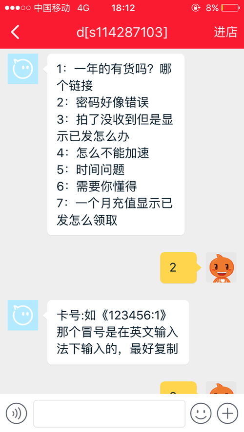 有哪些软件可以用来设置电脑网络限速时间？