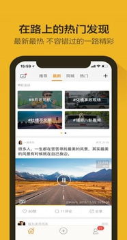 360记录仪app官方下载 360记录仪 安卓版v4.1.1.0 