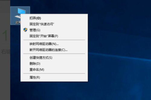 win10显示系统隐藏分区